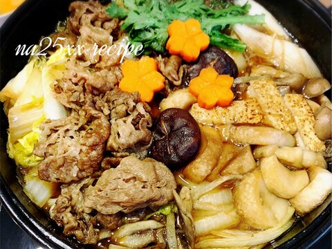 関西人が作る すき焼き